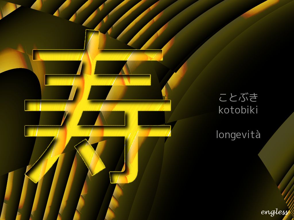 寿 ことぶき - longevità - kanji wallpaper