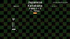 Kanji Katakana Quiz - kanji desktop wallpaper