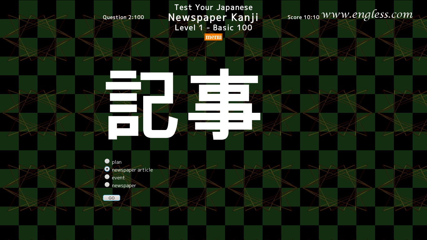 Newspaper Kanji Quiz - wallpaper