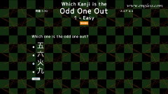 Kanji Odd One Out Quiz - kanji desktop wallpaper