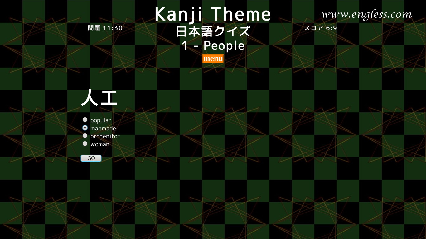 Kanji Theme Quiz - wallpaper