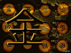 金 きん kin - gold - kanji desktop wallpaper